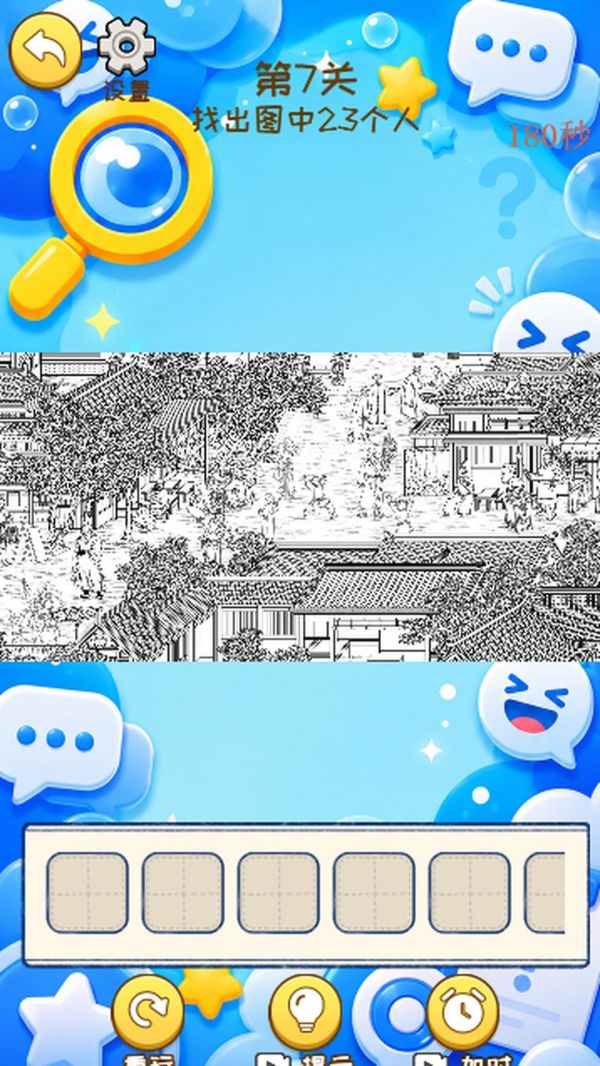 梗梗找梗什么时候出 公测上线时间预告