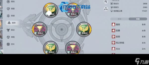 印记获取效率最大化全攻略 从技能到配置的实战解析