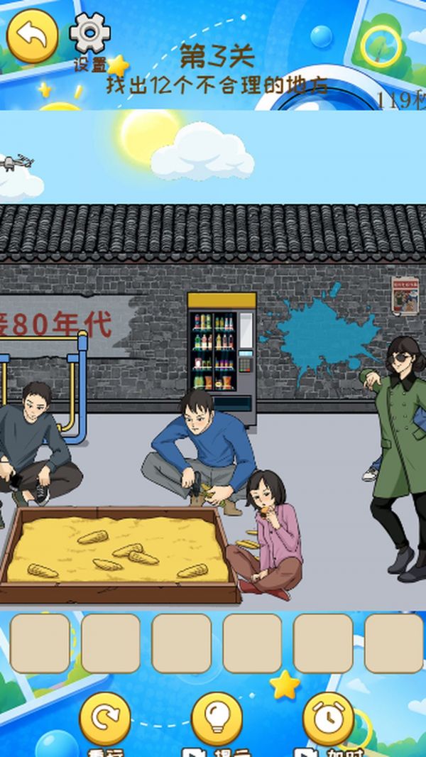 超级茬王什么时候出 公测上线时间预告