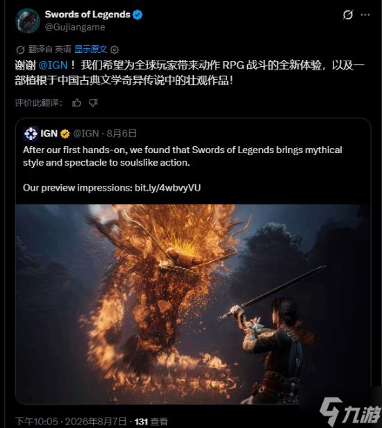 《古剑》放话冲击全球！带来中国奇谭动作RPG新体验