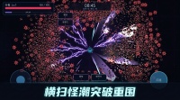 异界行者什么时候出 公测上线时间预告