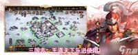 三国志王道天下乐进怎么配队乐进使用攻略
