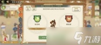 华夏绘世录绘院争锋怎么玩