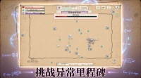 物理异常幸存者好玩吗 物理异常幸存者玩法简介