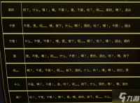 《别慌还剩一个引擎哈》解码器模块修复攻略