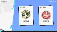 版本前瞻丨模组套装上新
