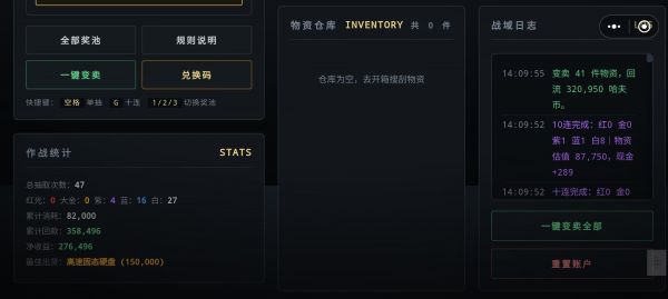 只搜不打不撤好玩吗 只搜不打不撤玩法简介
