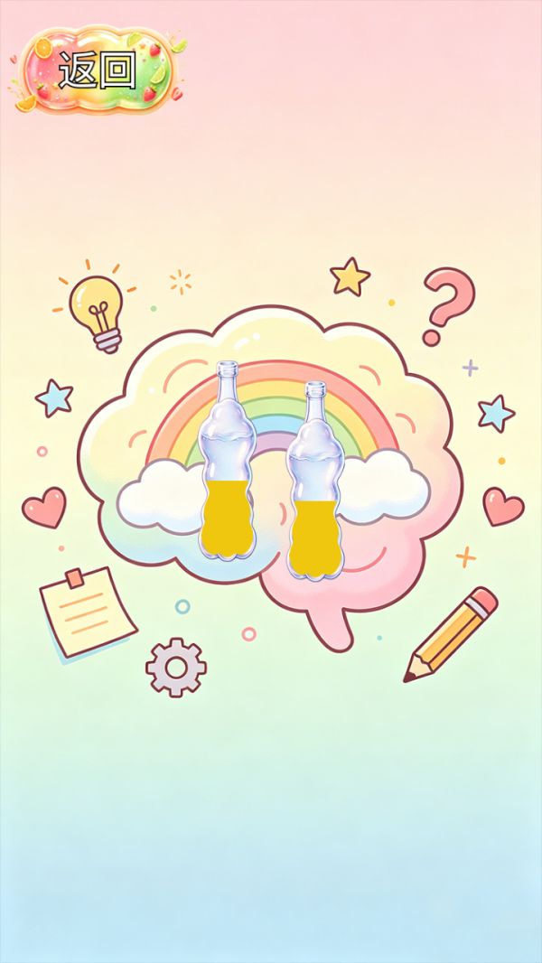 思维摇摆好玩吗 思维摇摆玩法简介