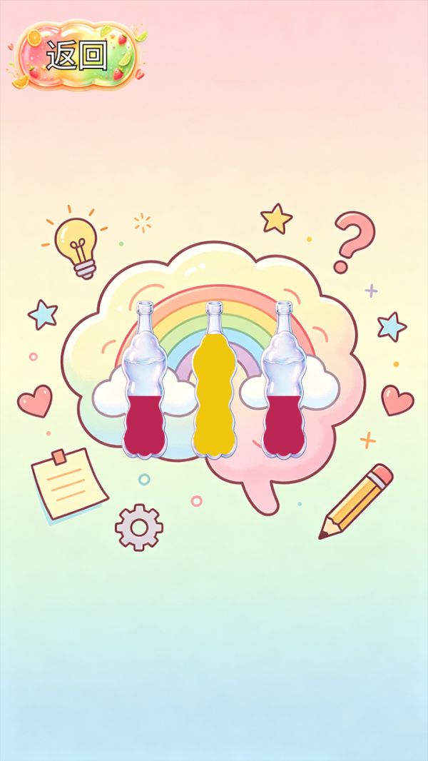 思维摇摆好玩吗 思维摇摆玩法简介