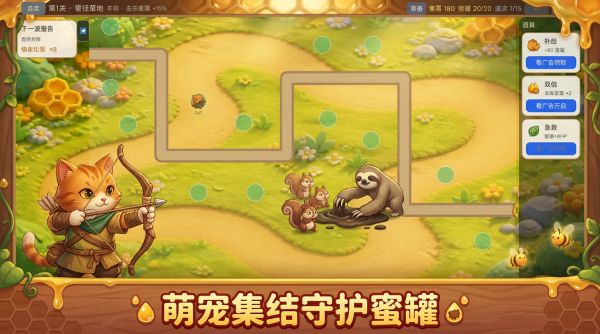 毛球防线什么时候出 公测上线时间预告