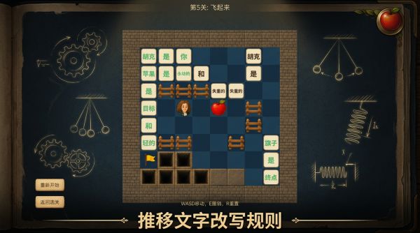 胡克是你好玩吗 胡克是你玩法简介