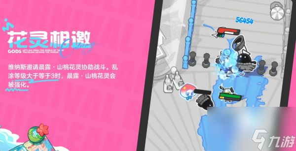 乱涂彩世界维纳斯攻略 乱涂彩世界维纳斯介绍