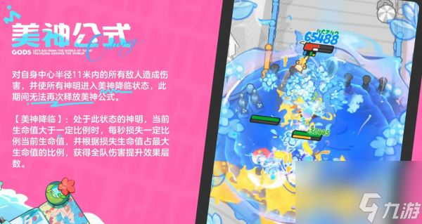 乱涂彩世界维纳斯攻略 乱涂彩世界维纳斯介绍