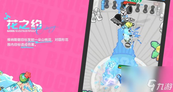 乱涂彩世界维纳斯攻略 乱涂彩世界维纳斯介绍