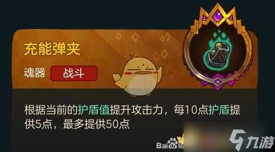 不思议的皇冠中无形之手有何神秘作用？魂器图鉴深度攻略揭秘