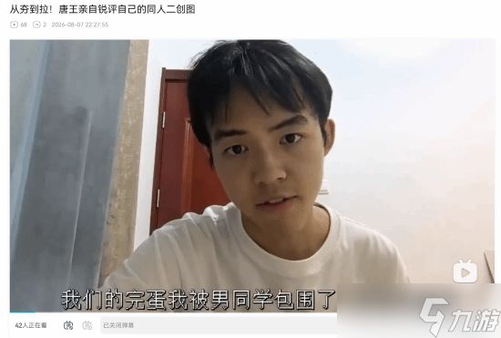完蛋！我被男同学包围了遭盗卖，官方严正声明免费正版仅限Steam
