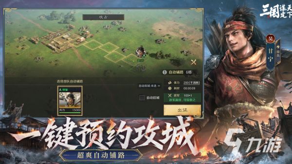 2026热门三国志策略游戏排行榜：经典高口碑SLG手游推荐