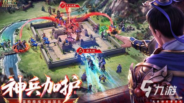 2026热门三国志策略游戏排行榜：经典高口碑SLG手游推荐
