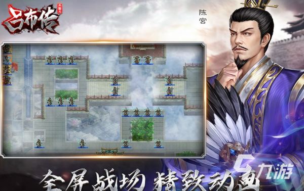 2026热门三国志策略游戏排行榜：经典高口碑SLG手游推荐