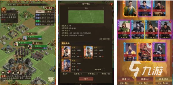 2026热门三国志策略游戏排行榜：经典高口碑SLG手游推荐