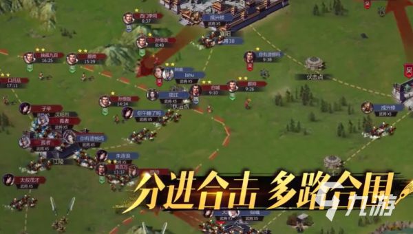 2026热门三国志策略游戏排行榜：经典高口碑SLG手游推荐