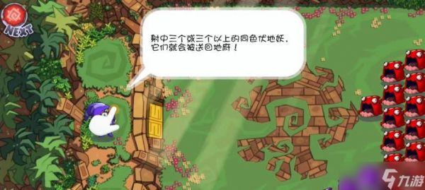 《魔力四射新手游戏教学——打造最强战士》（魔法世界中的冒险与成长）