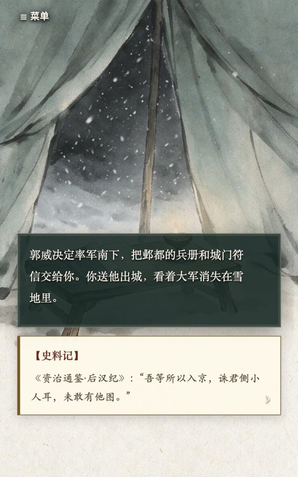 荣途好玩吗 荣途玩法简介