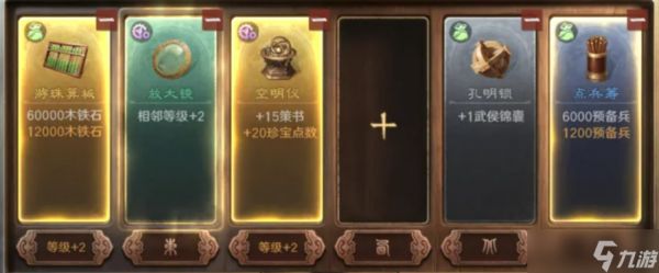 三国谋定天下机盒怎么样机盒介绍