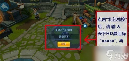 《天下HD40级主线避水之珠任务攻略》（探索游戏世界）