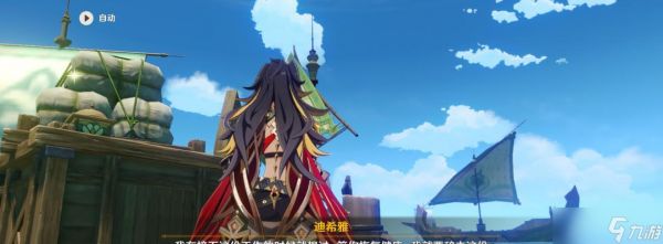 《天外世界虚空武器任务攻略》（以游戏为主）