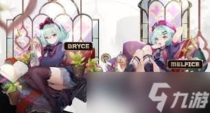 空灵诗篇布莱斯技能如何搭配