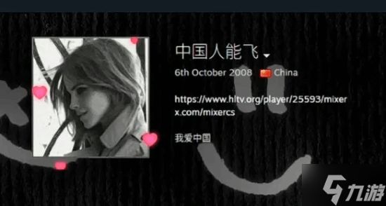 我爱中国!《CS2》混血小将Steam改名"中国人能飞"