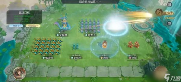 妖妖棋孟婆茶馆怎么选孟婆茶馆选择推荐