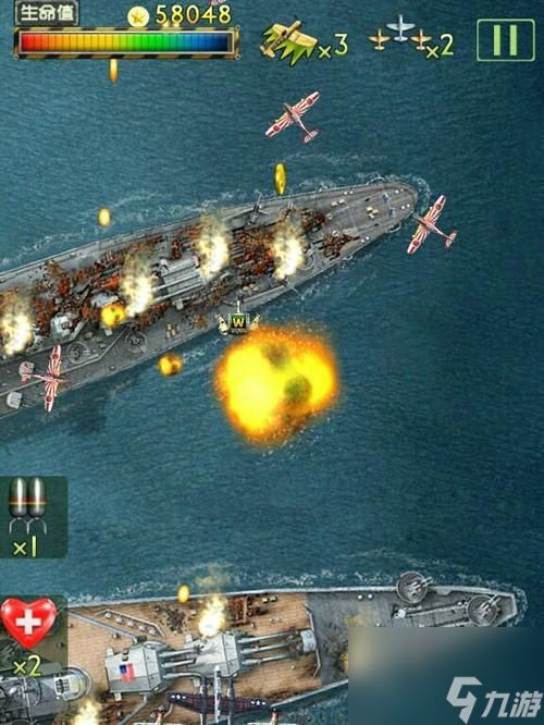 终极空战（聪明策略）