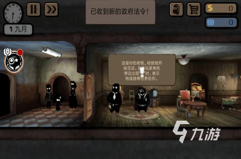 2026年最值得玩的第二人称视角手游推荐