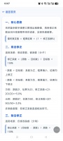 修正推演挑战什么时候出 公测上线时间预告