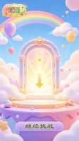 思维摇摆什么时候出 公测上线时间预告
