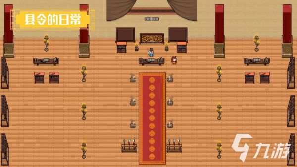 《县令的日常》免费下载地址汇总｜最新版安装包获取方式