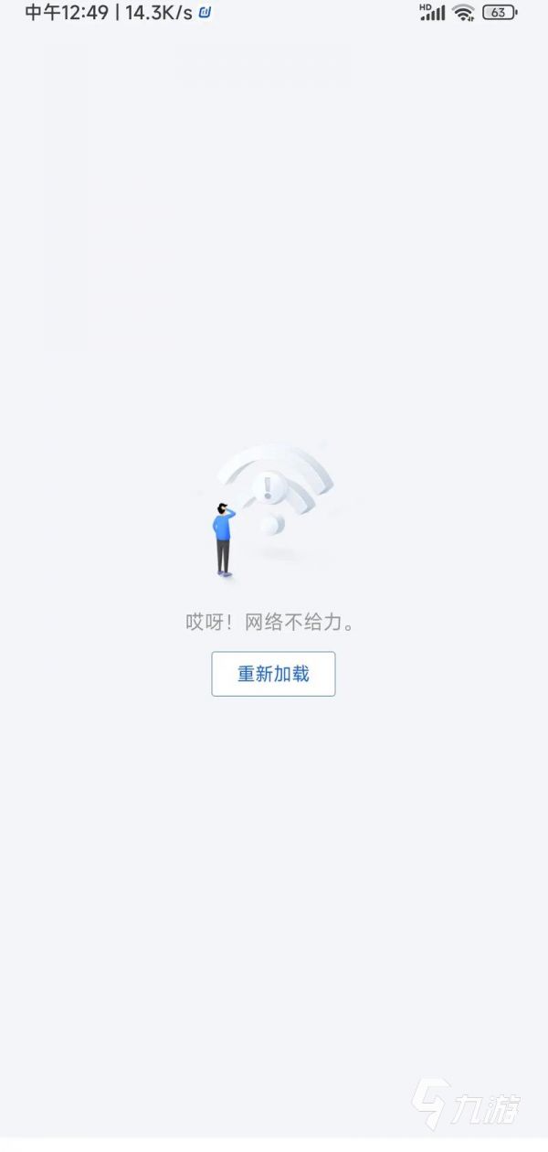 免费好用的手游加速器推荐：稳定低延迟不卡顿