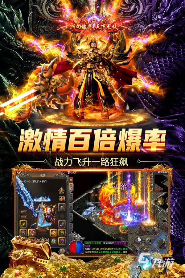 斗战沙场游戏好玩吗？深度玩法介绍与体验评测