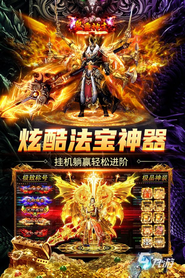 斗战沙场游戏好玩吗？深度玩法介绍与体验评测