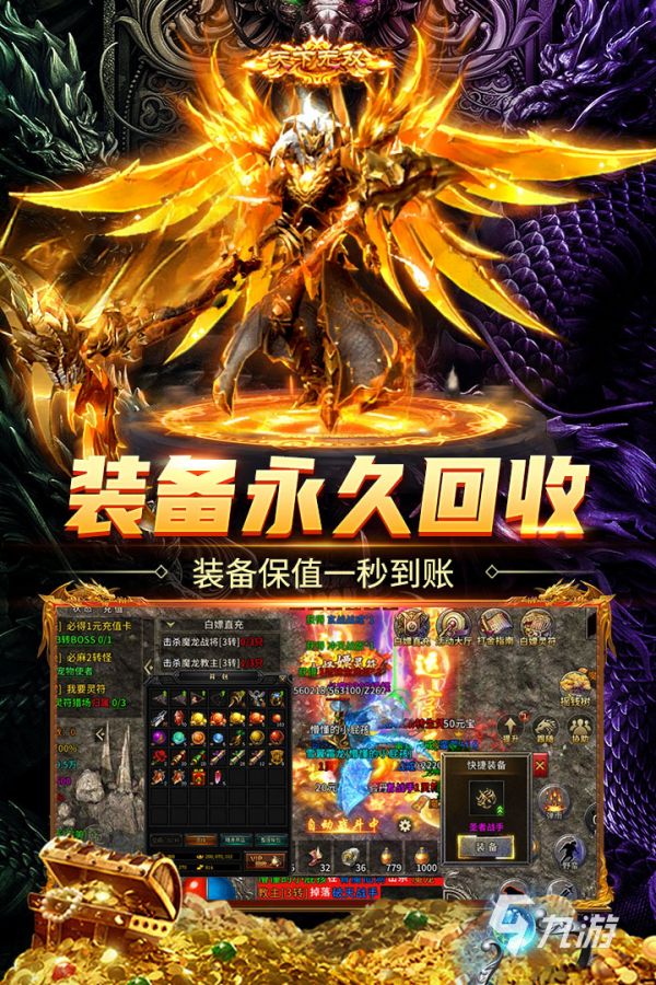 斗战沙场游戏好玩吗？深度玩法介绍与体验评测