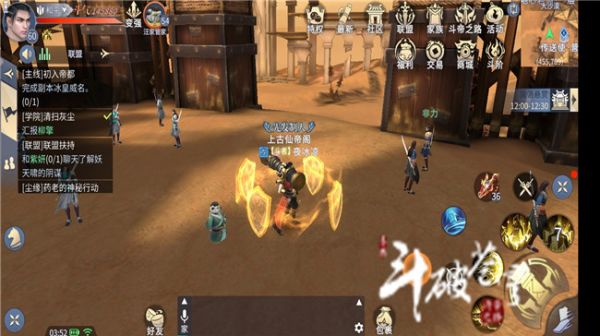 斗破苍穹斗帝之路家族纷争通关攻略：阵容搭配、技能释放与BOSS打法详解