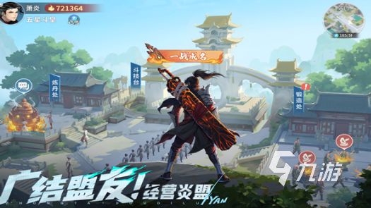 斗破苍穹斗帝之路BOSS抢夺技巧：高效抢占核心攻略