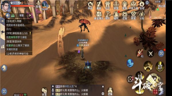 斗破苍穹斗帝之路石族职业详解：技能特点、加点推荐与实战搭配