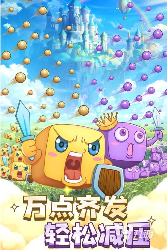 2026年最受欢迎的10款免费骰子游戏推荐