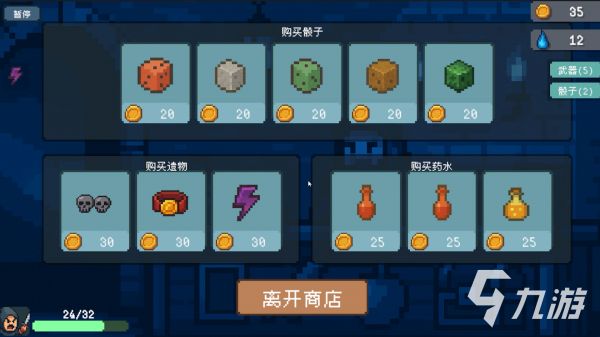 2026年最受欢迎的10款免费骰子游戏推荐