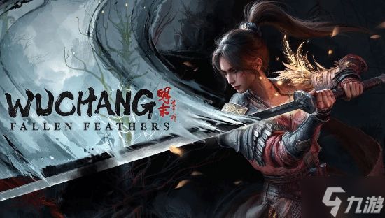 夏思源确认《无常》续作仍是国产游戏！最新照曝光