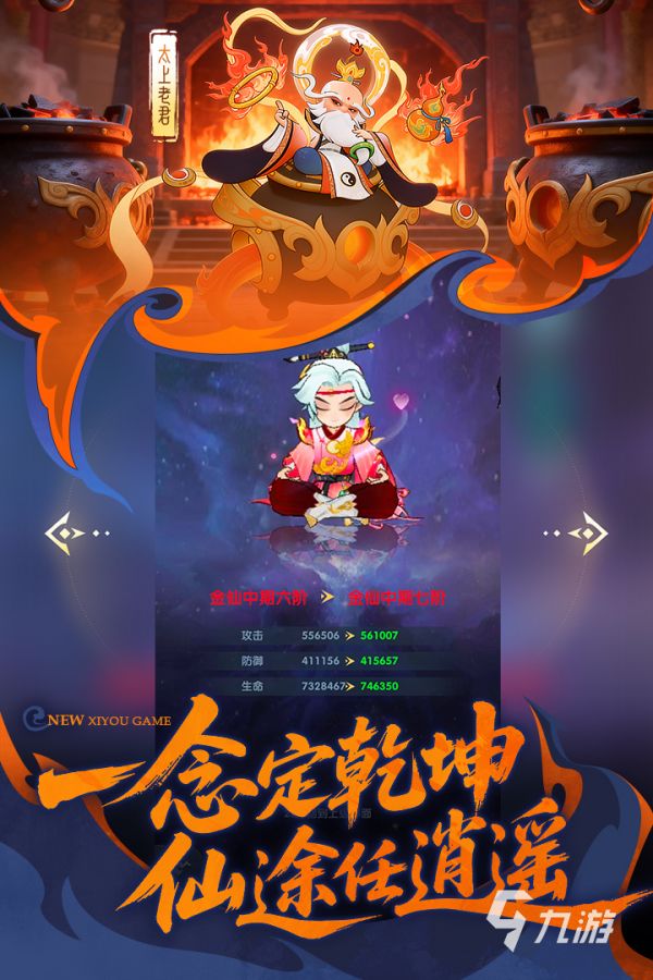 2026十大画质唯美仙侠手游推荐：高颜值高沉浸感的仙侠游戏盘点
