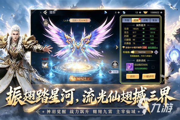 2026十大画质唯美仙侠手游推荐：高颜值高沉浸感的仙侠游戏盘点
